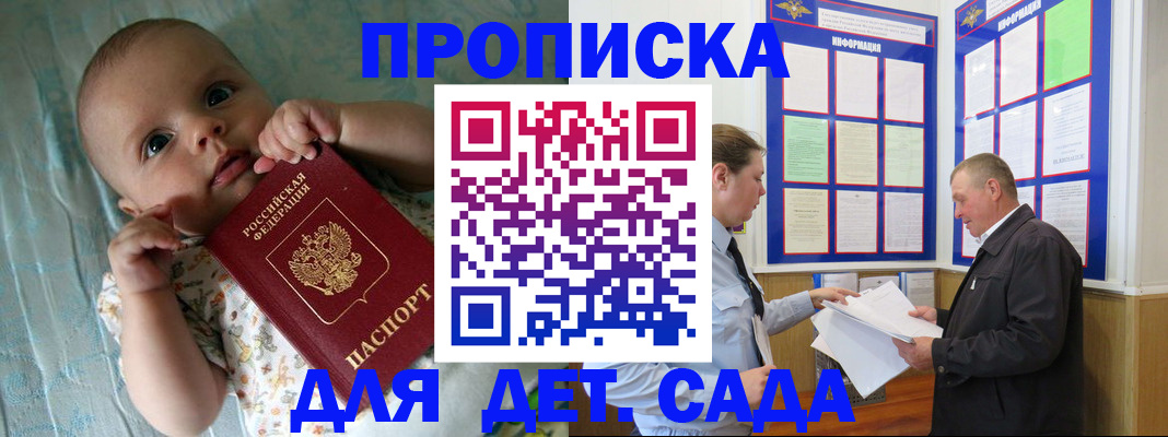 пропишу в квартире в Воскресенске